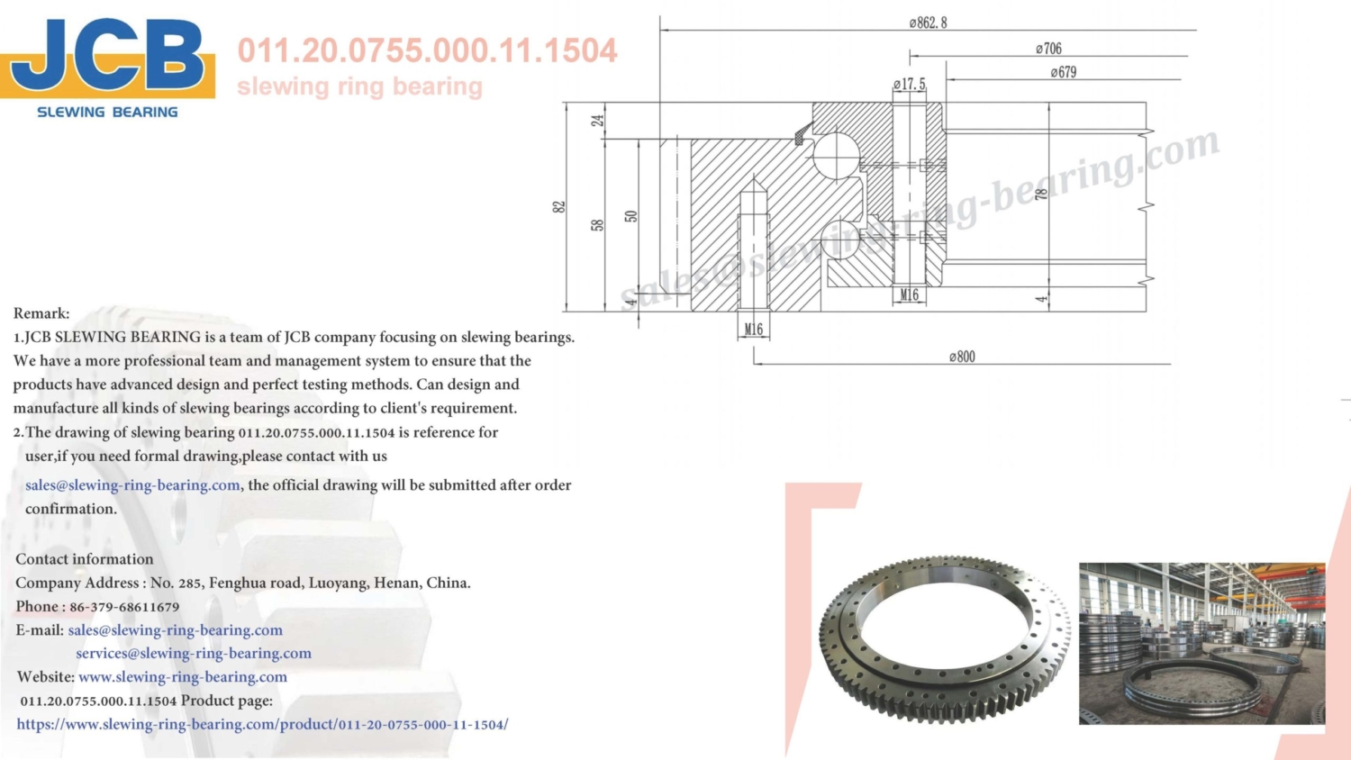 011.20.0755.000.11.1504 slewing bearing Drawing